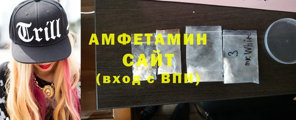 MDMA Premium VHQ Бородино