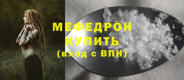 MDMA Premium VHQ Бородино