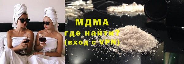 MDMA Premium VHQ Бородино