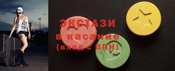 MDMA Premium VHQ Бородино