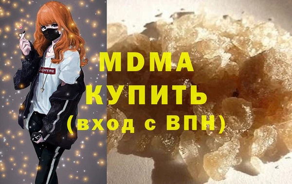 MDMA Premium VHQ Бородино