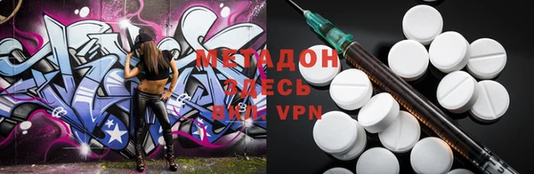 MDMA Premium VHQ Бородино