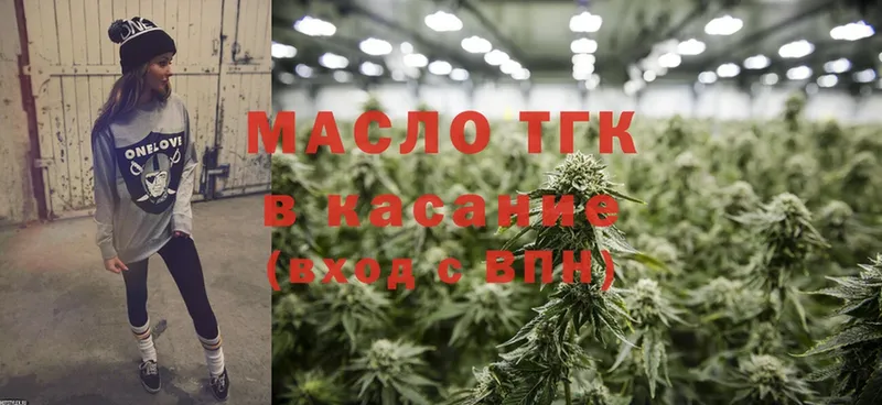 площадка состав  даркнет сайт  Дедовск  Дистиллят ТГК THC oil 